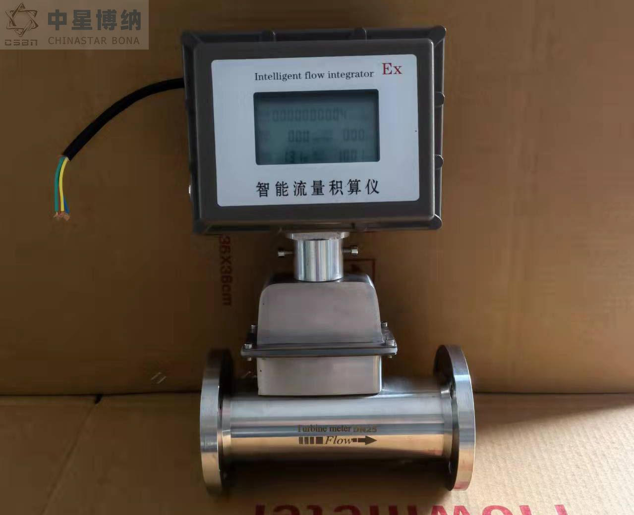 气体涡轮流量计