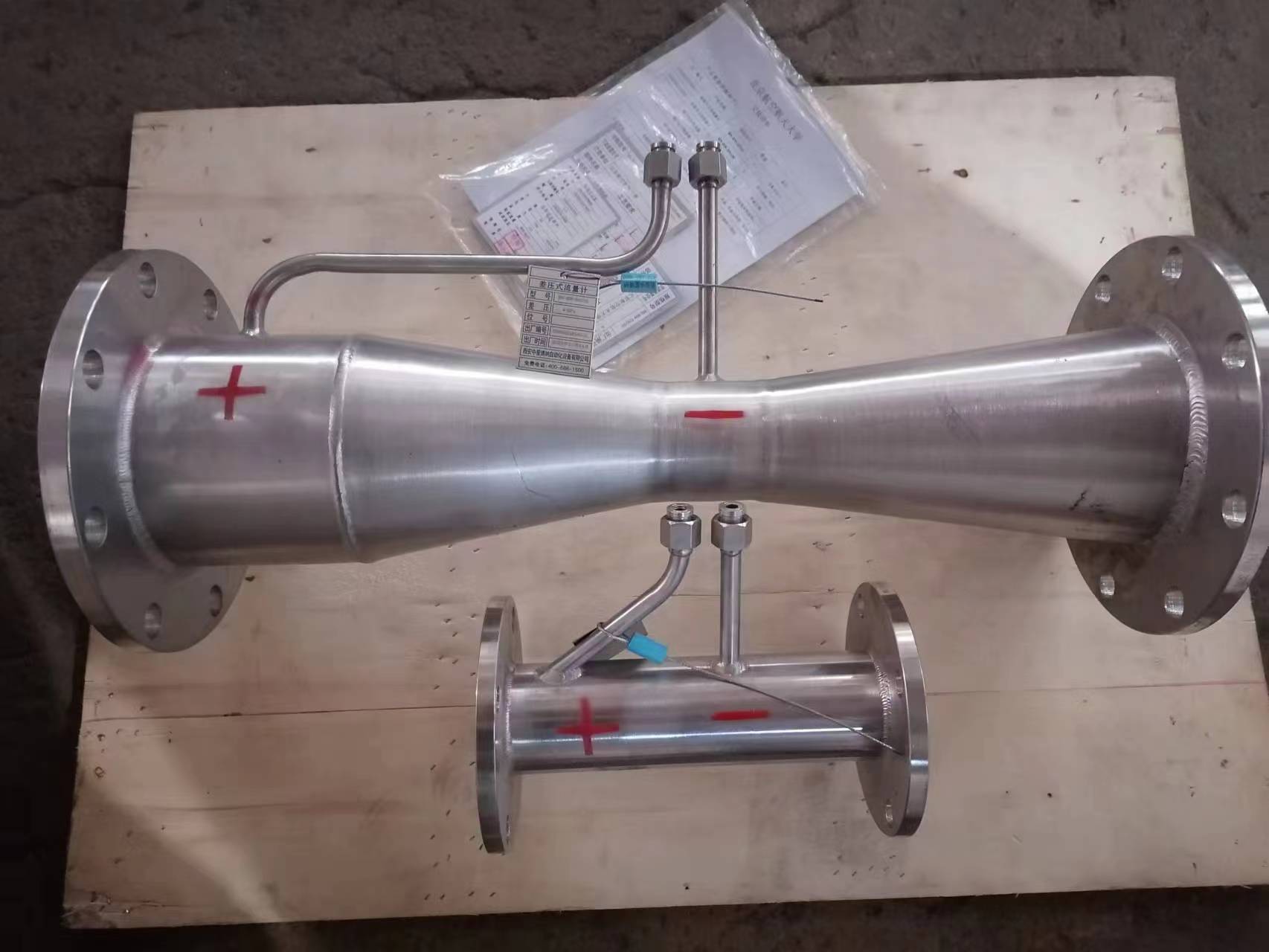 北京航空航天大学项目用文丘里管