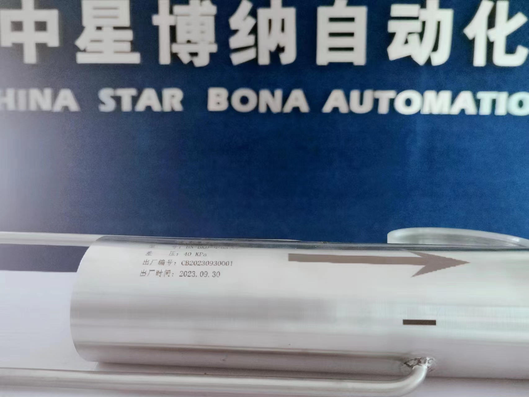 核动力研究院用平衡流量计